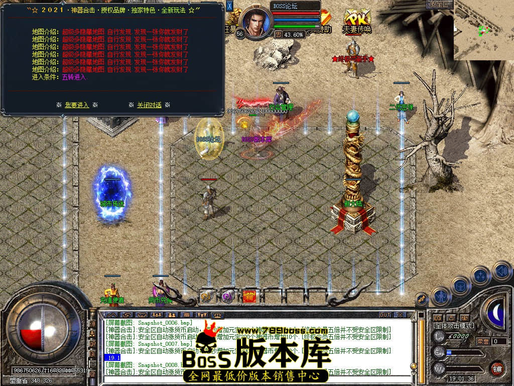 Snapshot_0009.jpg