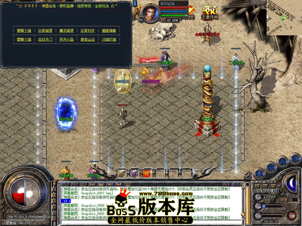 Snapshot_0010.jpg