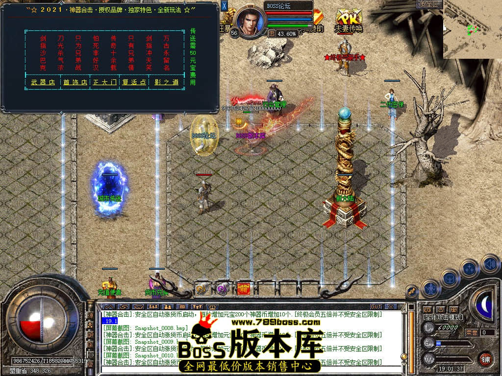 Snapshot_0011.jpg