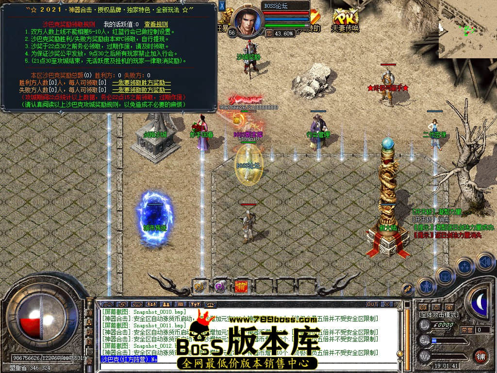 Snapshot_0013.jpg
