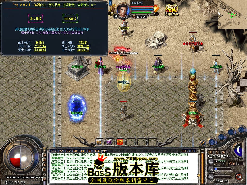 Snapshot_0012.jpg