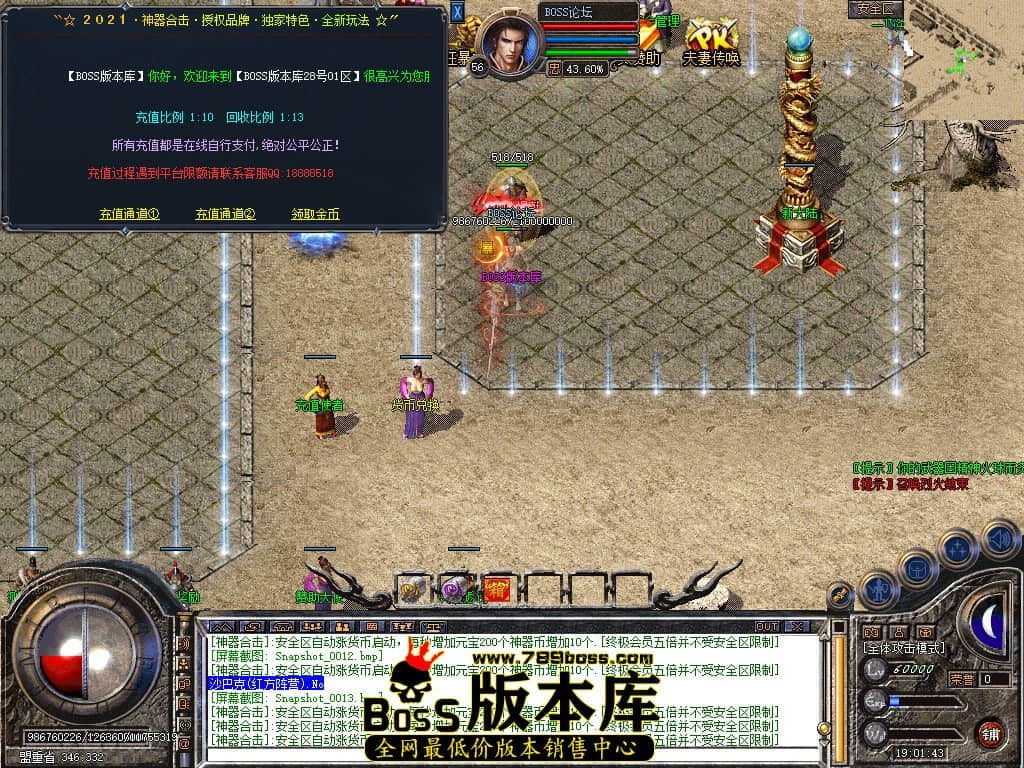 Snapshot_0014.jpg