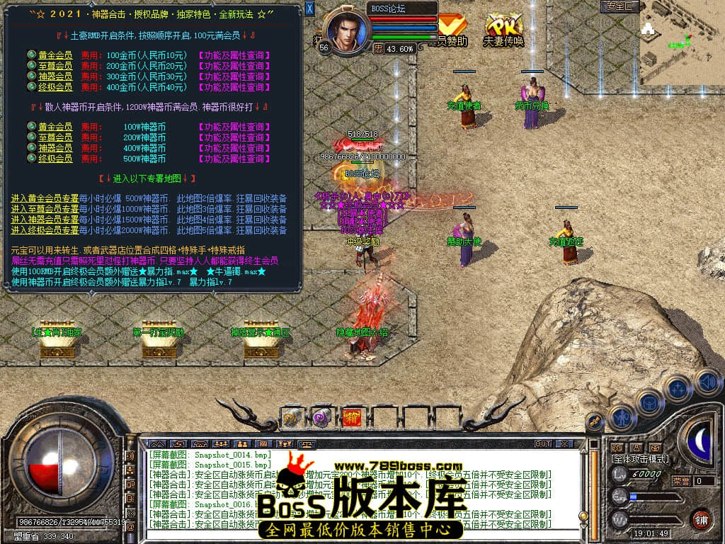 Snapshot_0017.jpg