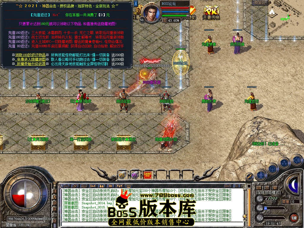Snapshot_0016.jpg