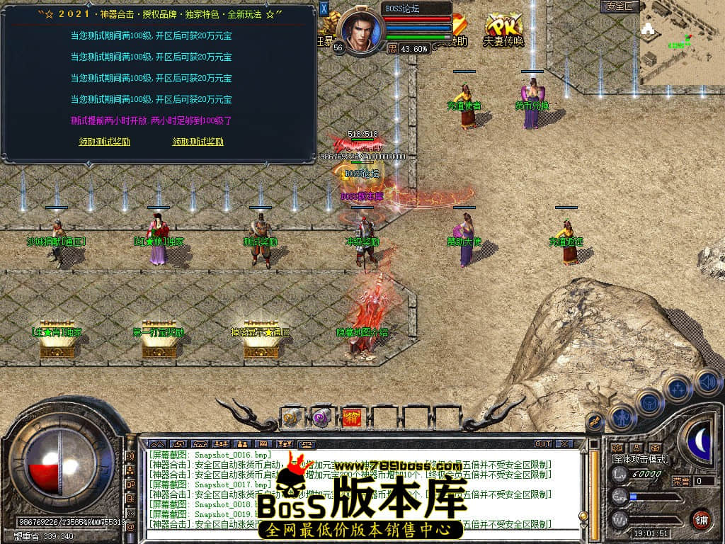 Snapshot_0020.jpg