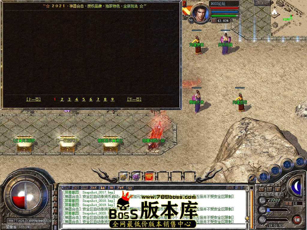 Snapshot_0021.jpg