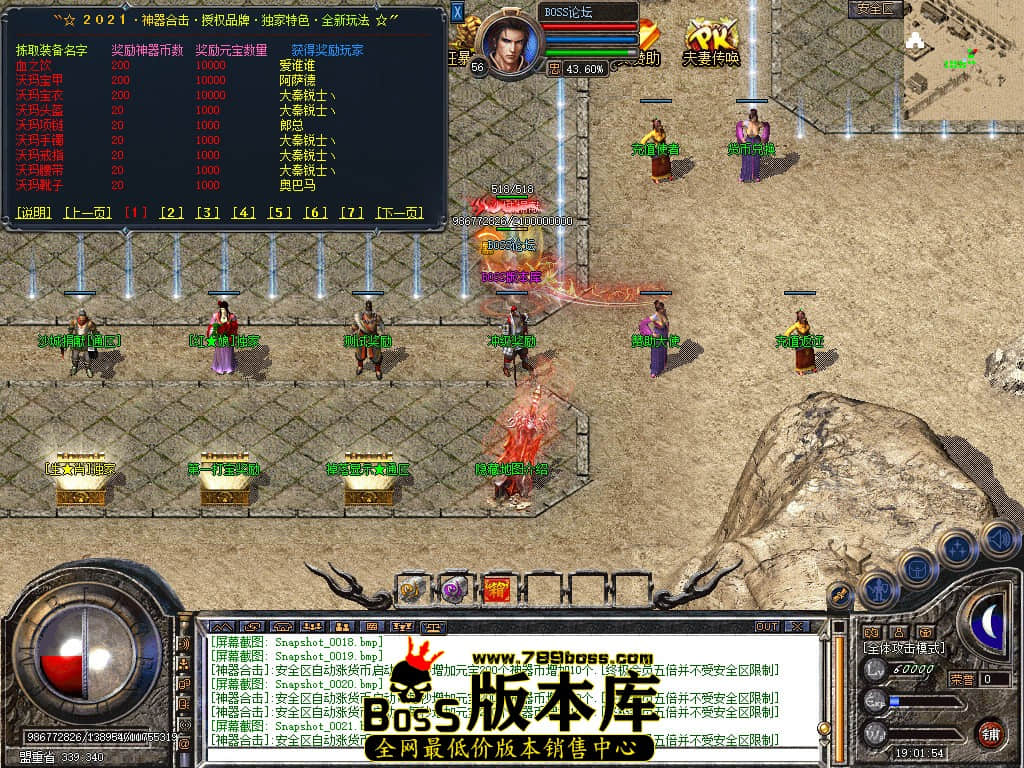 Snapshot_0022.jpg