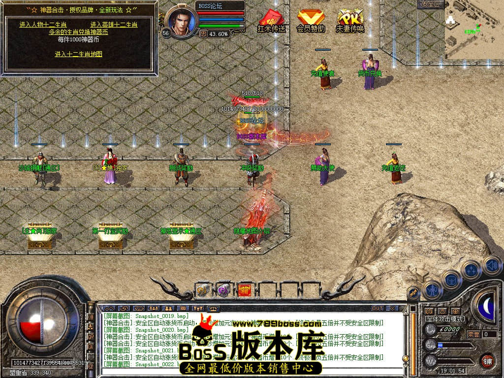 Snapshot_0023.jpg