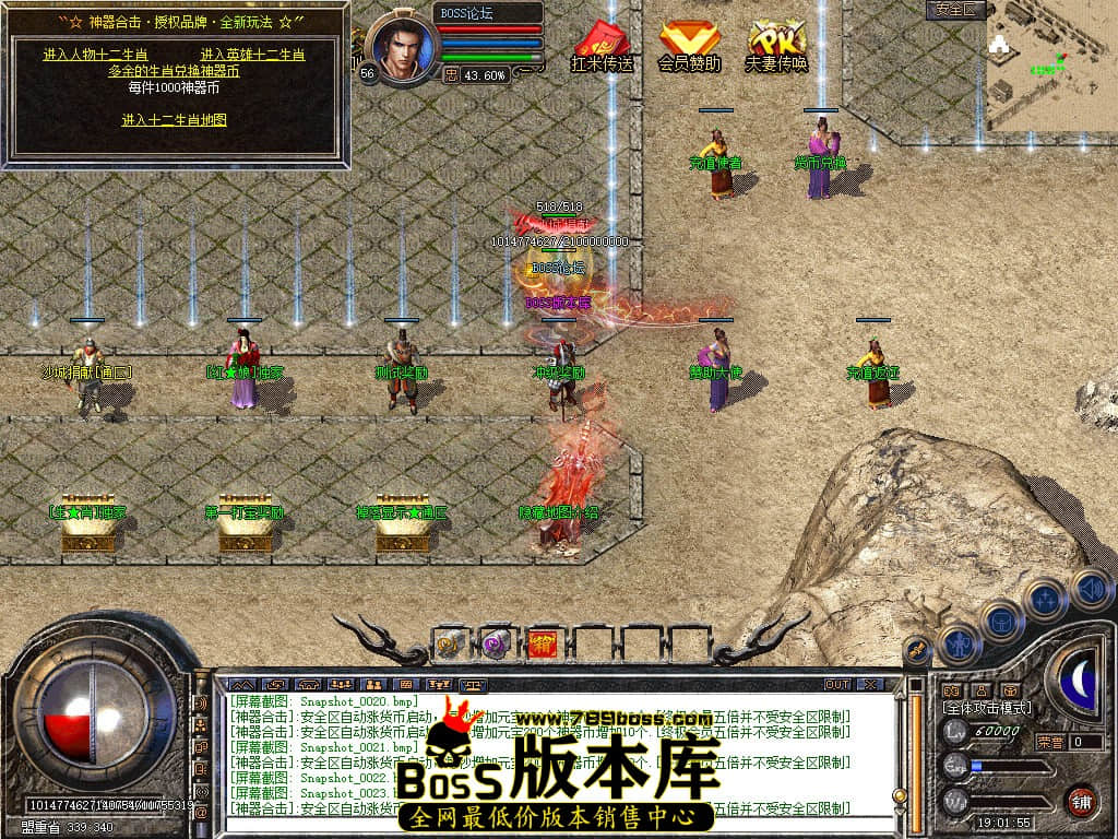Snapshot_0024.jpg