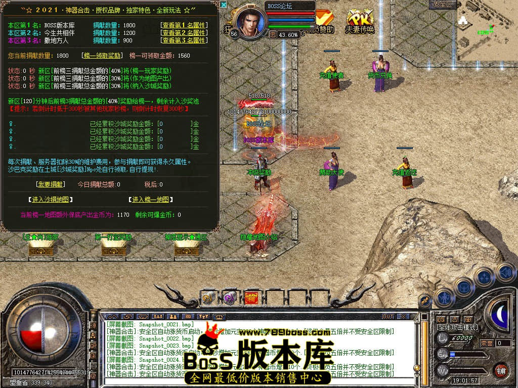 Snapshot_0025.jpg