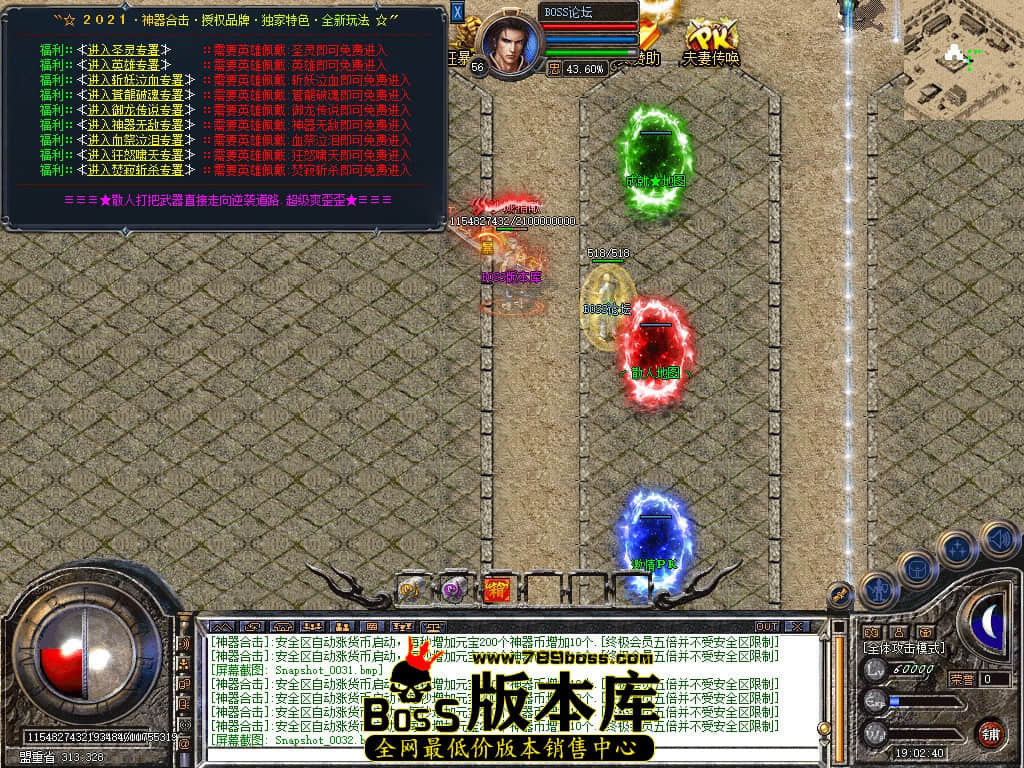Snapshot_0033.jpg