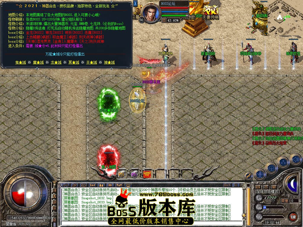 Snapshot_0034.jpg