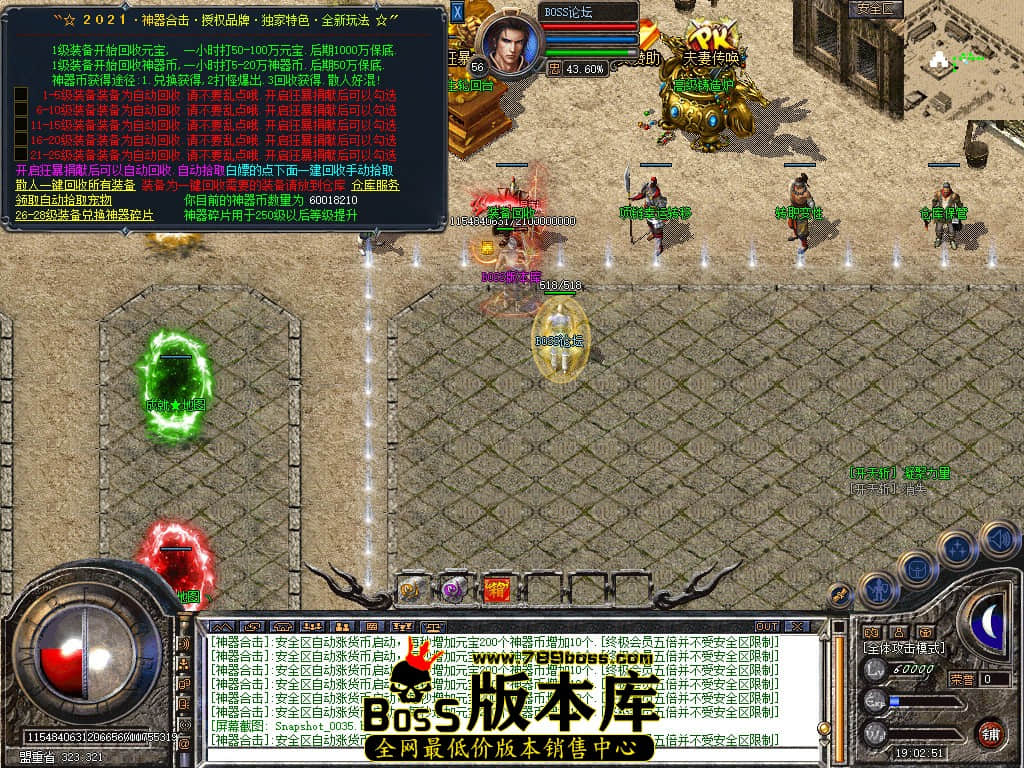 Snapshot_0036.jpg