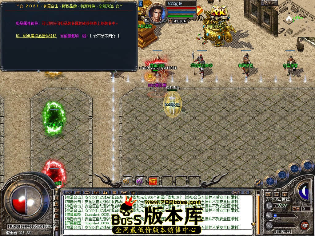 Snapshot_0037.jpg