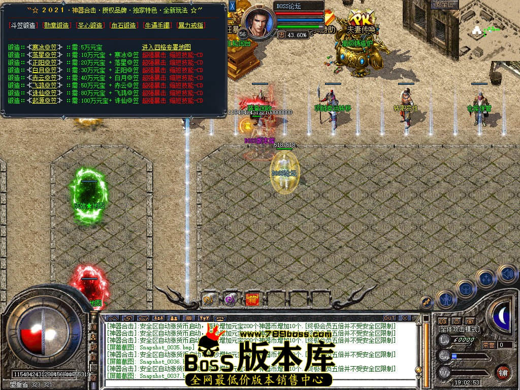 Snapshot_0038.jpg