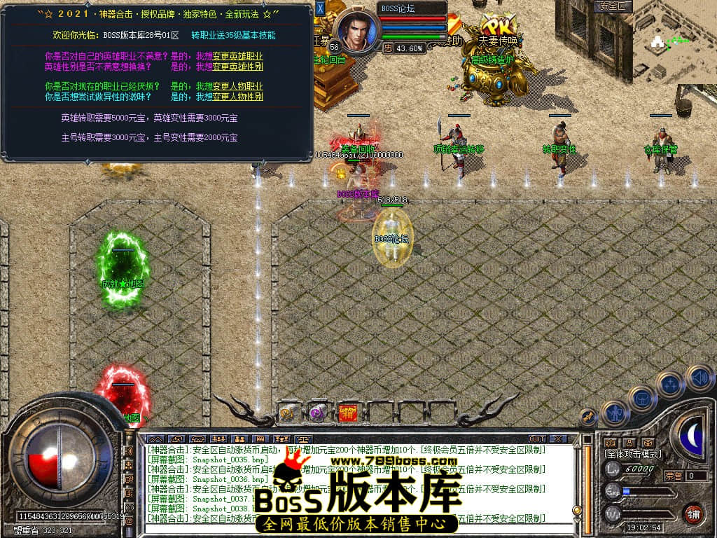 Snapshot_0039.jpg