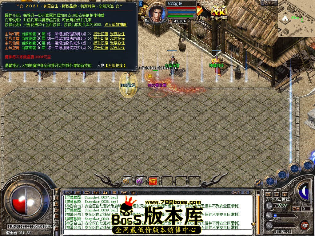 Snapshot_0041.jpg