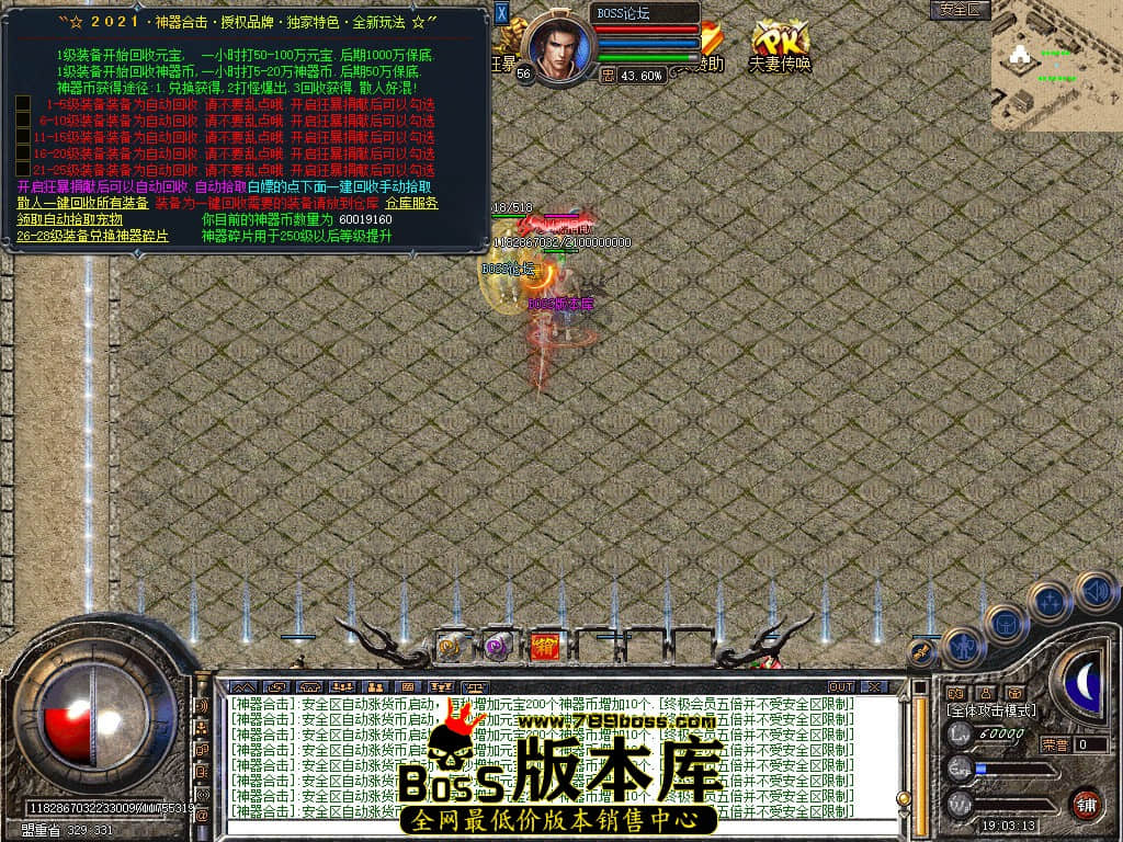 Snapshot_0042.jpg
