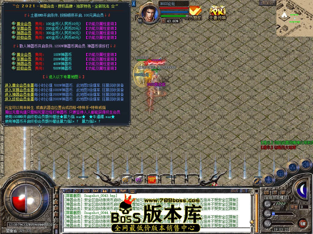 Snapshot_0045.jpg