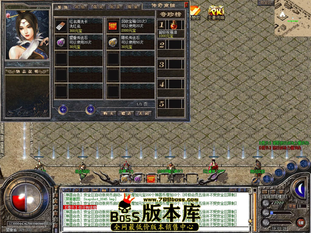Snapshot_0046.jpg
