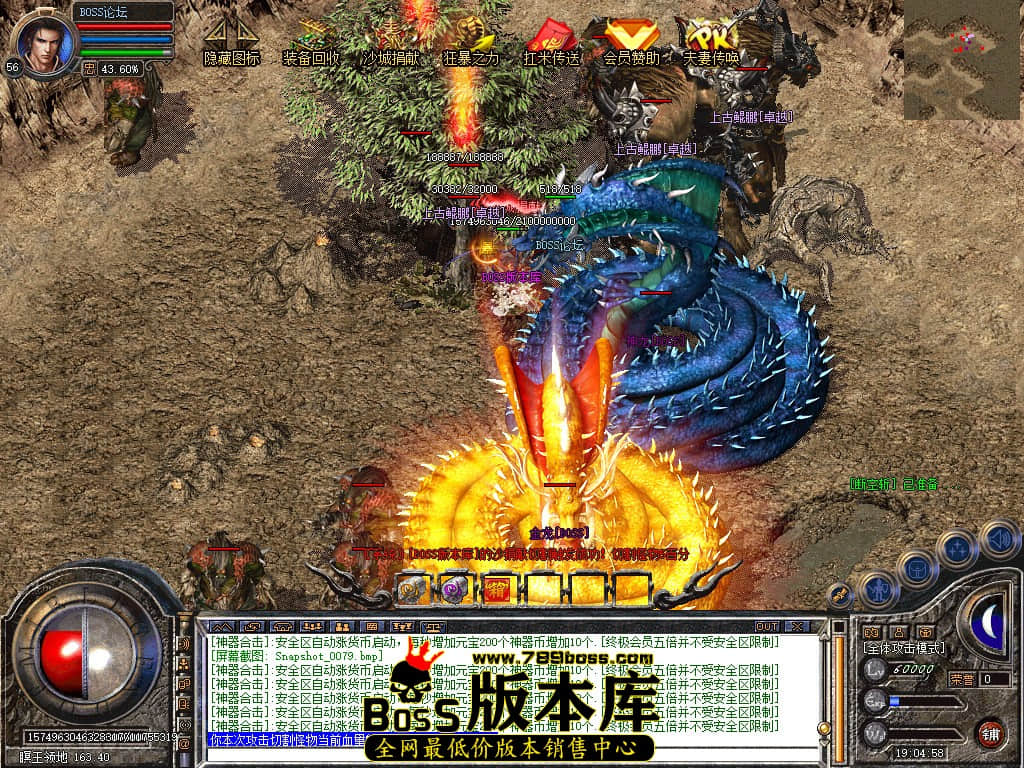 Snapshot_0080.jpg