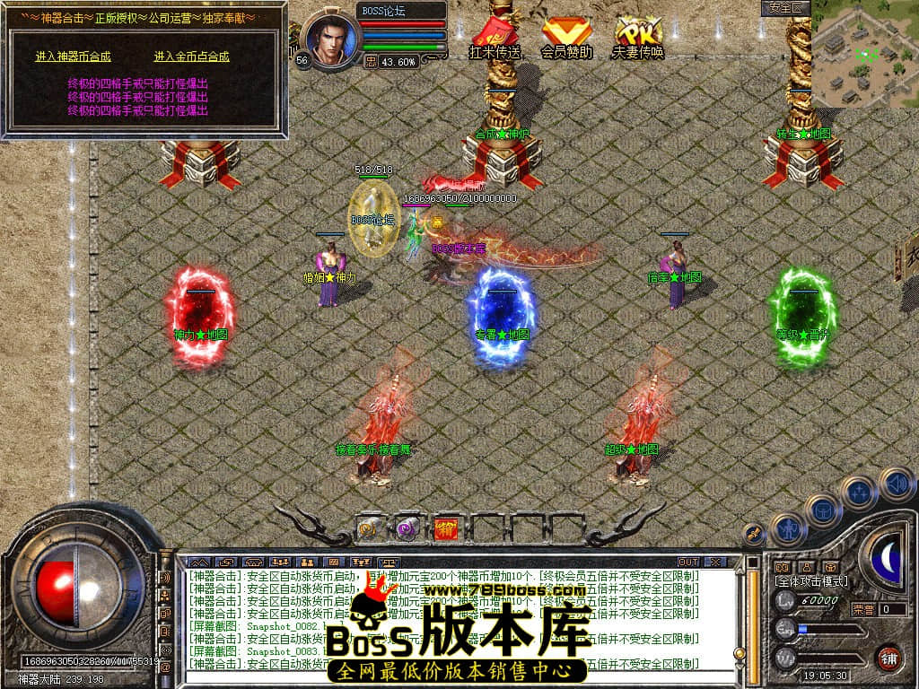 Snapshot_0084.jpg