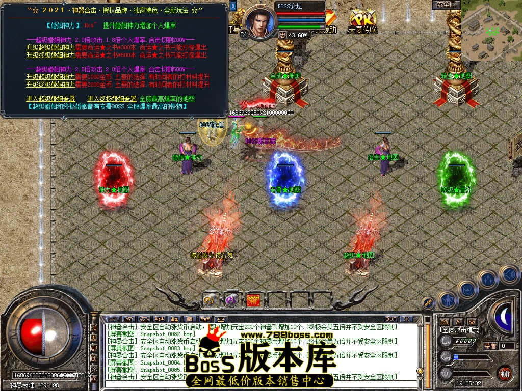 Snapshot_0086.jpg