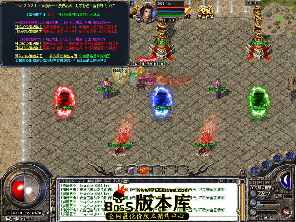 Snapshot_0087.jpg