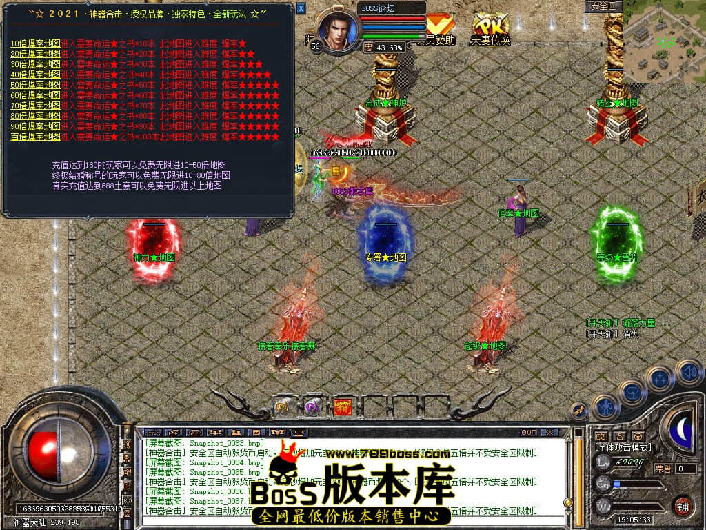 Snapshot_0088.jpg