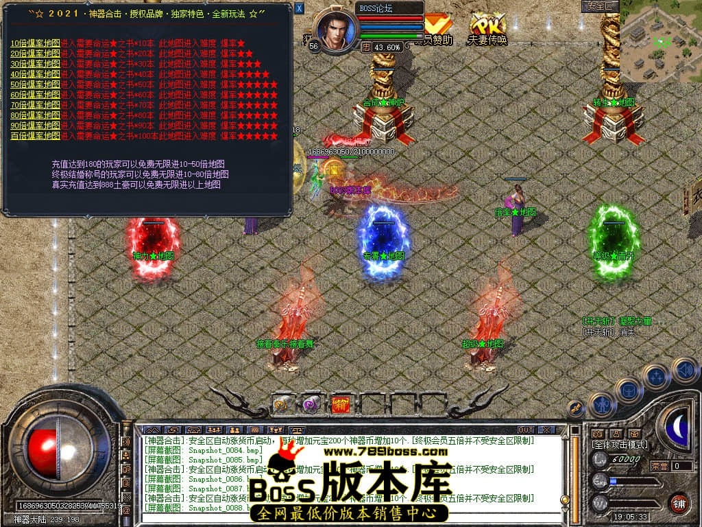 Snapshot_0089.jpg