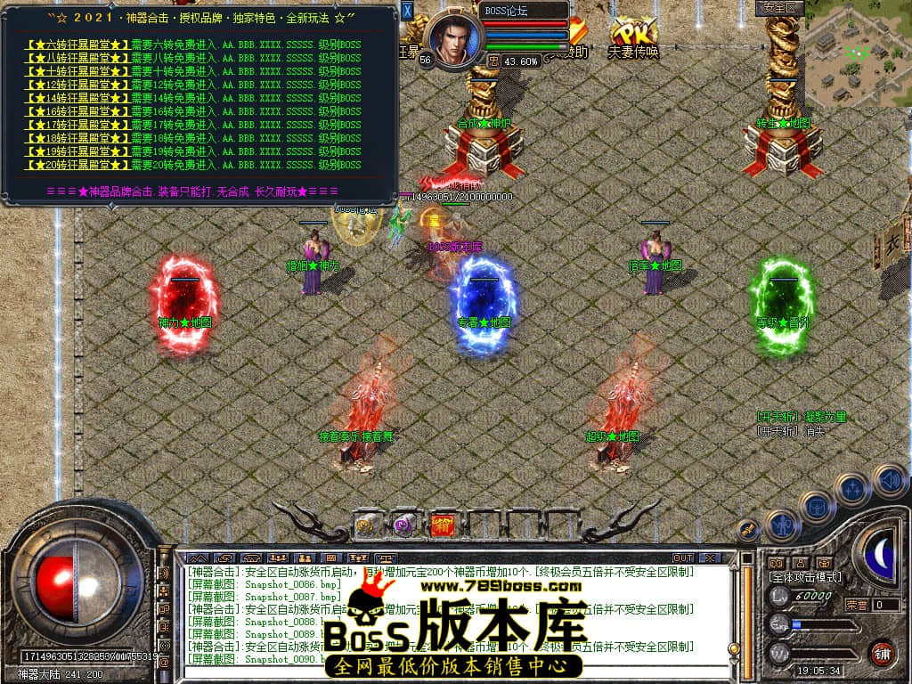 Snapshot_0091.jpg