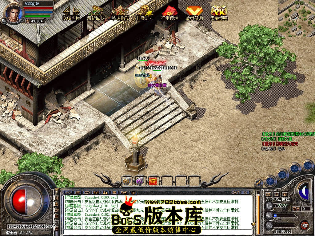 Snapshot_0103.jpg