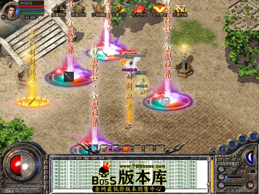 Snapshot_0104.jpg