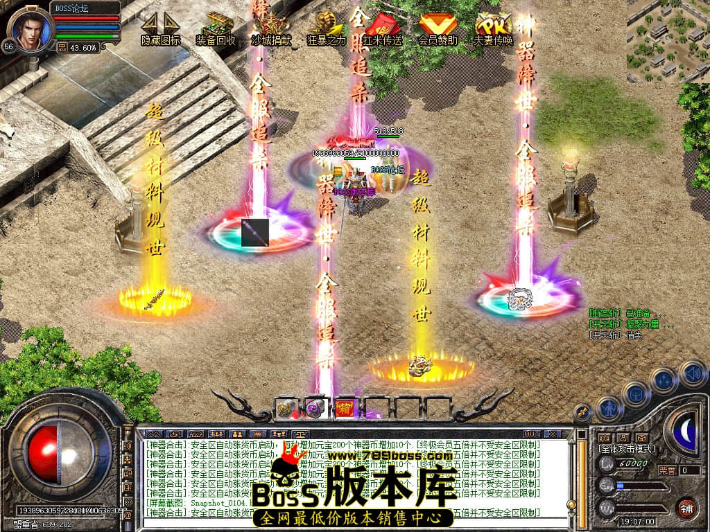 Snapshot_0105.jpg