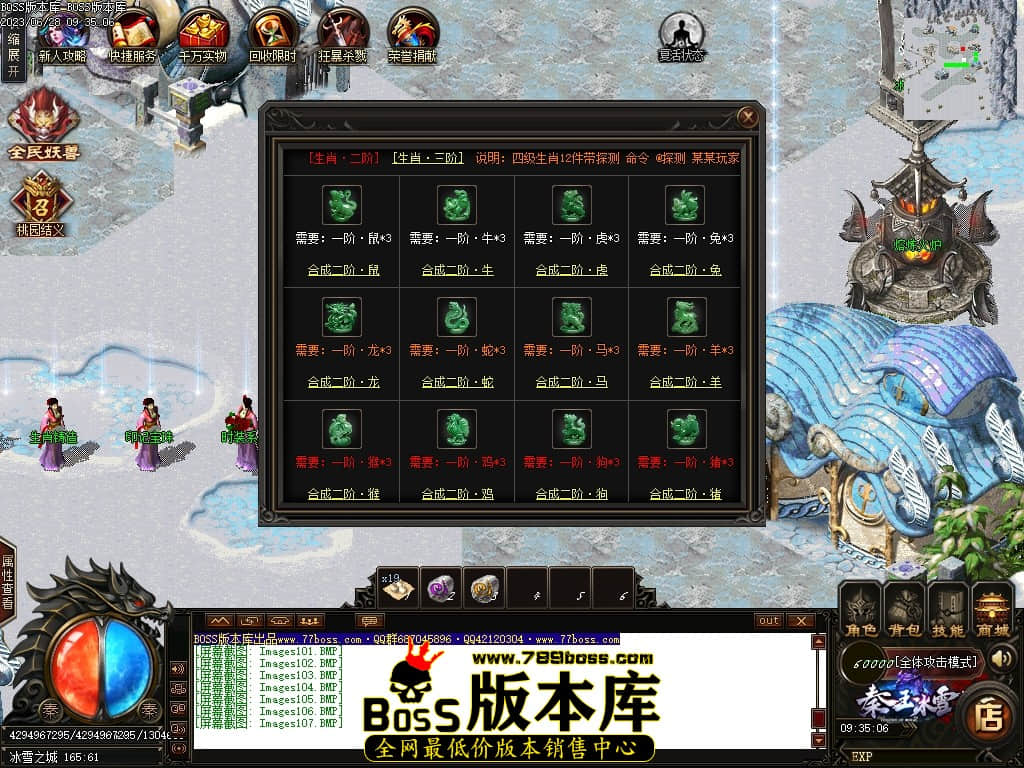 Images108压缩后.JPG