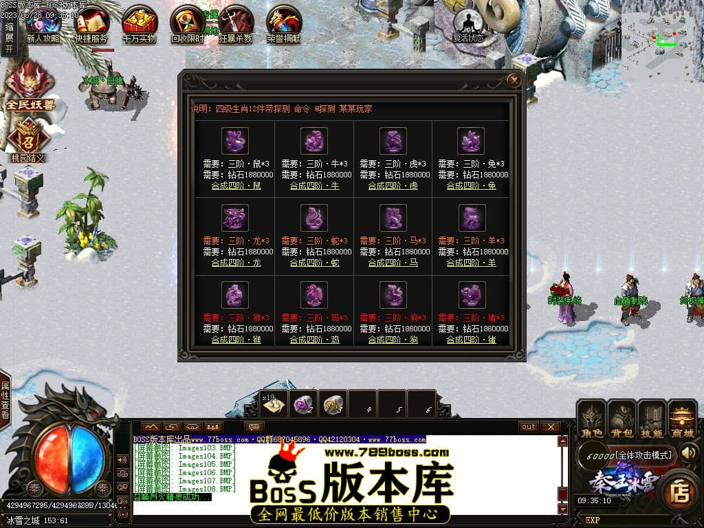 Images109压缩后.JPG