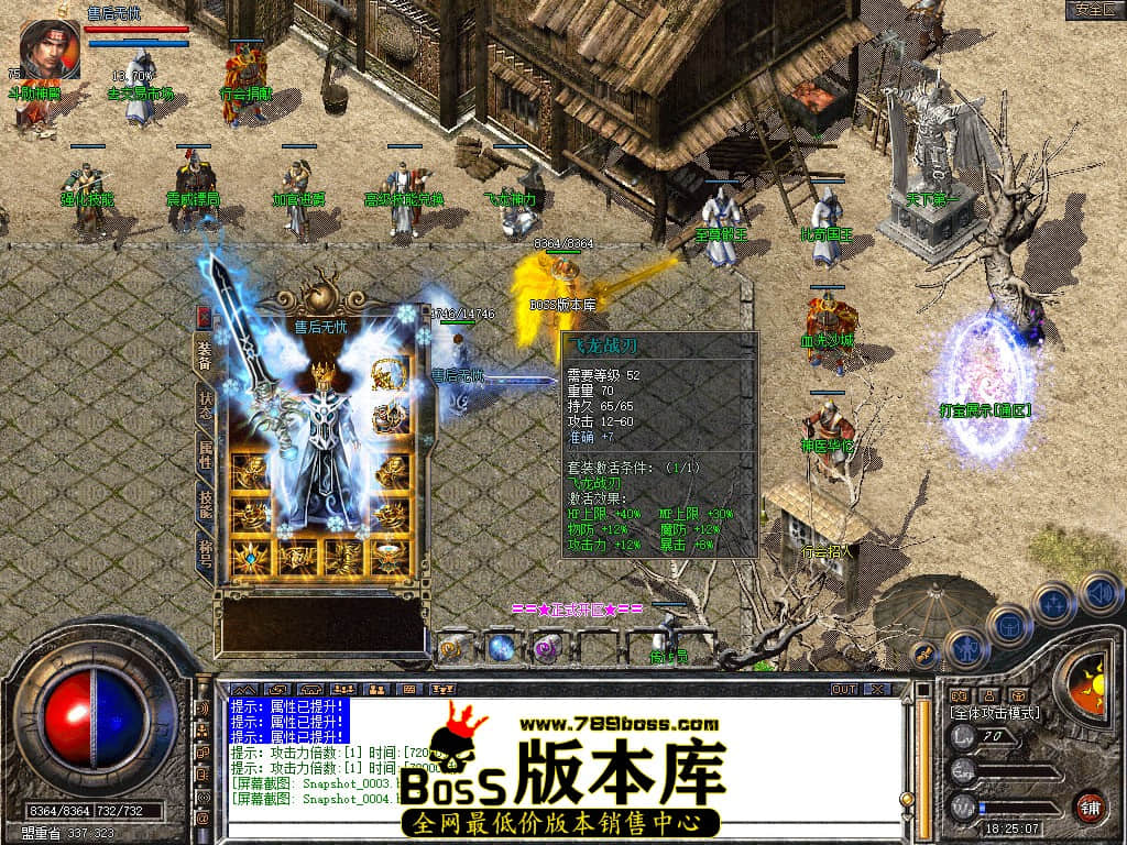 Snapshot_0005.JPG