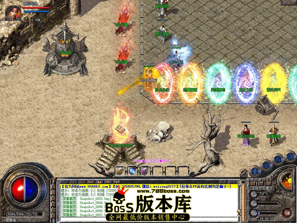 Snapshot_0008.JPG