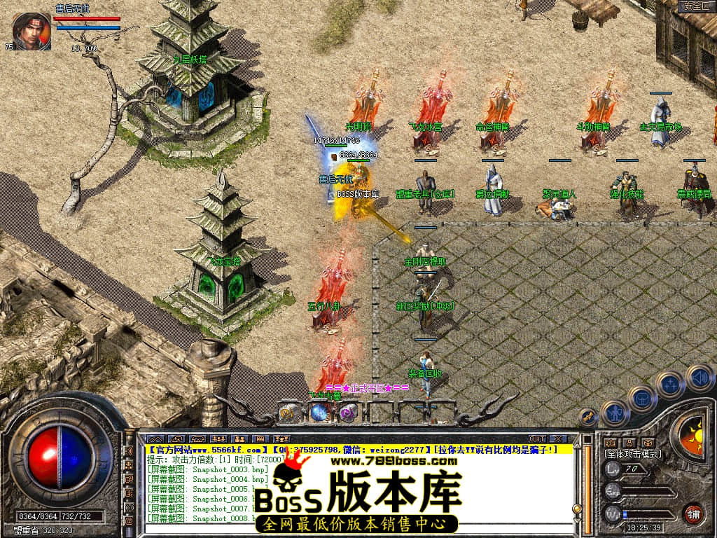 Snapshot_0009.JPG