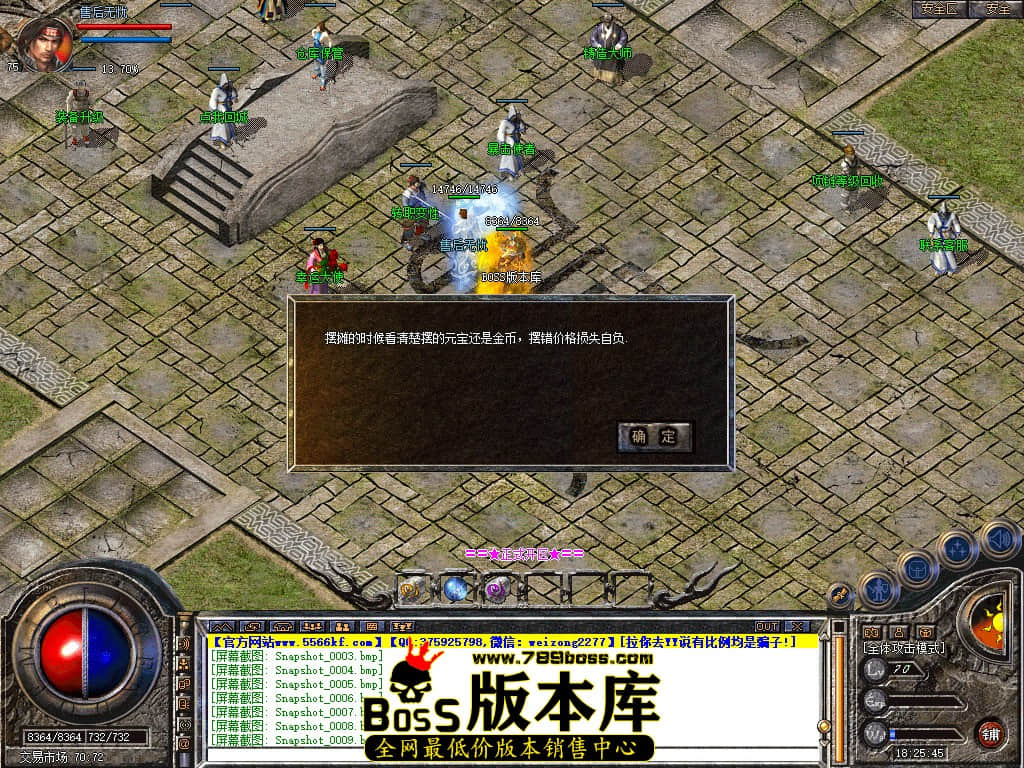 Snapshot_0010.JPG