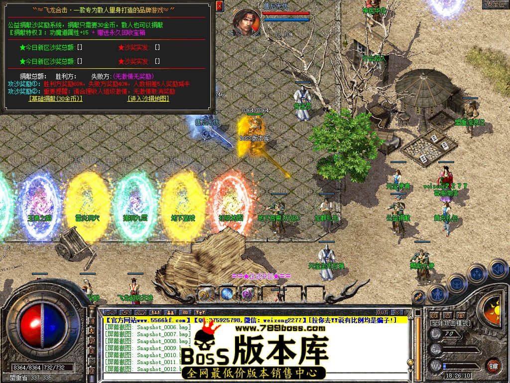 Snapshot_0013.JPG