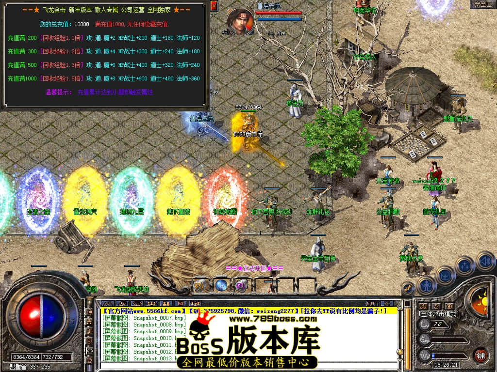 Snapshot_0014.JPG