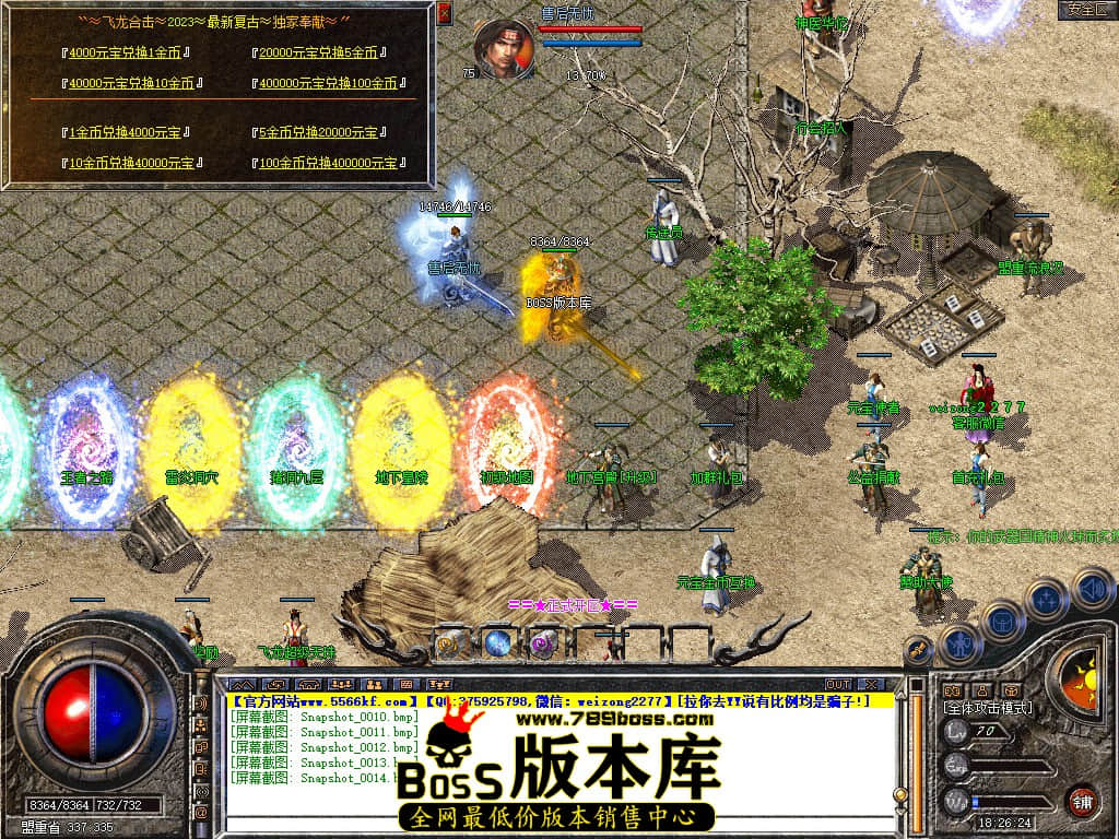 Snapshot_0015.JPG