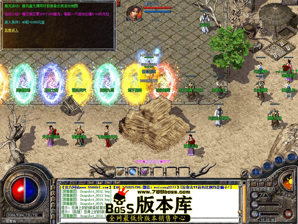 Snapshot_0017.JPG