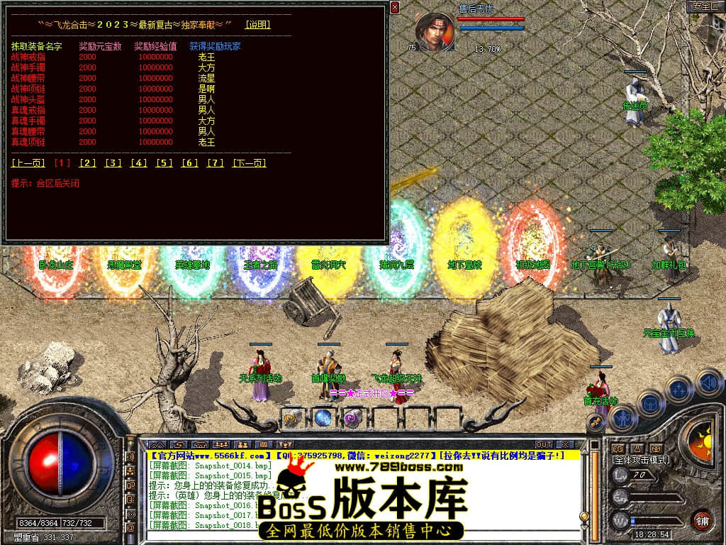 Snapshot_0019.JPG