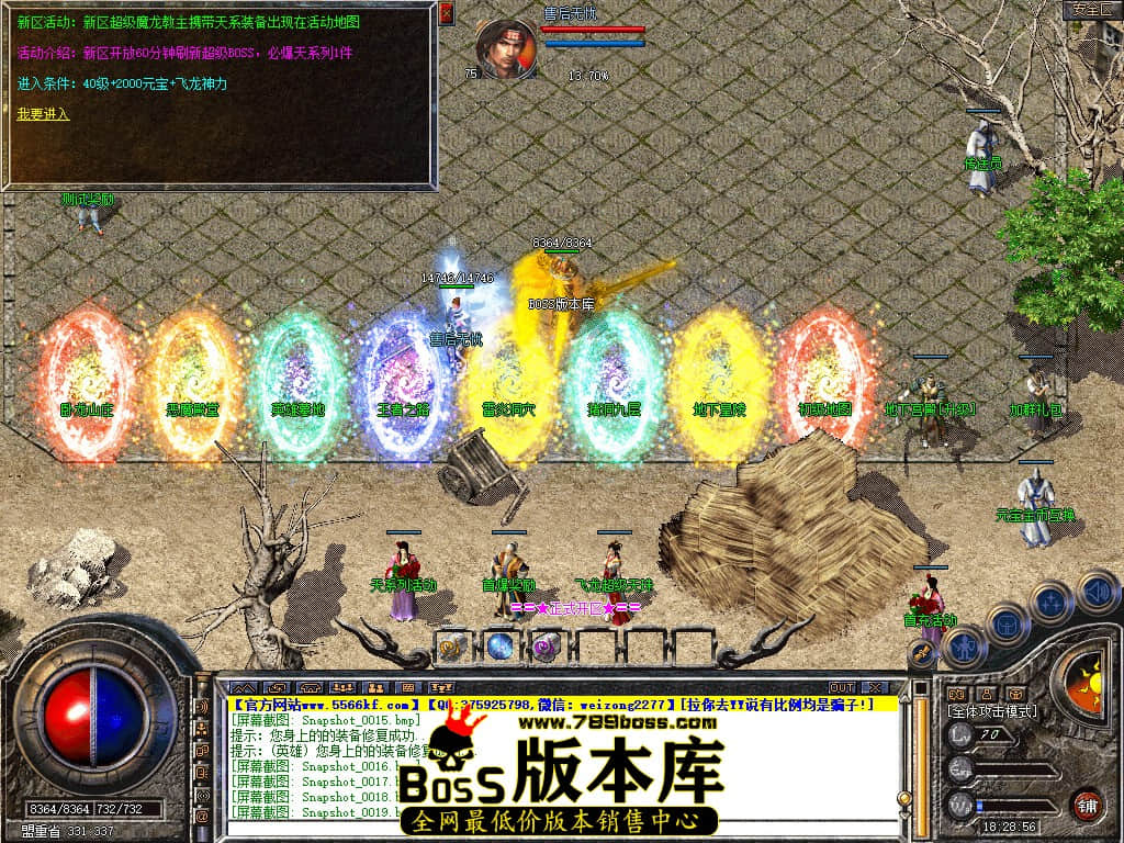 Snapshot_0020.JPG
