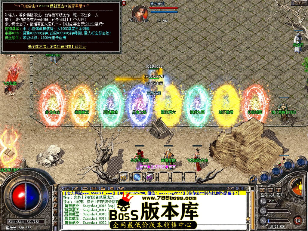 Snapshot_0021.JPG