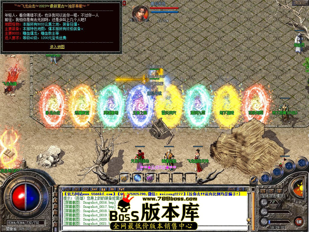 Snapshot_0022.JPG