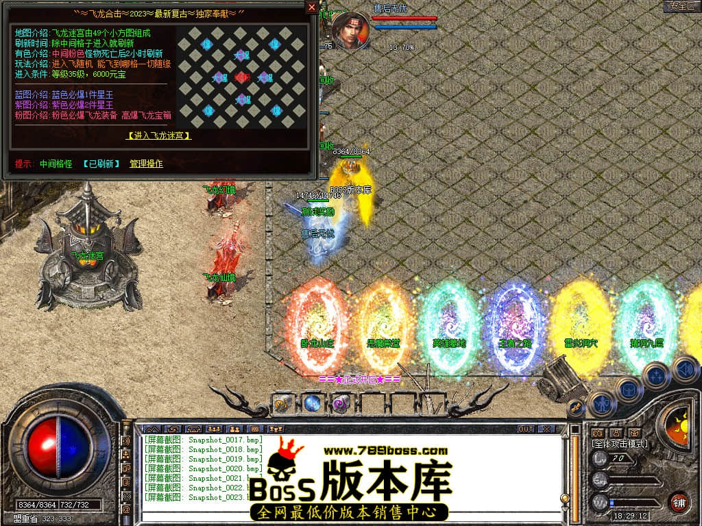 Snapshot_0024.JPG
