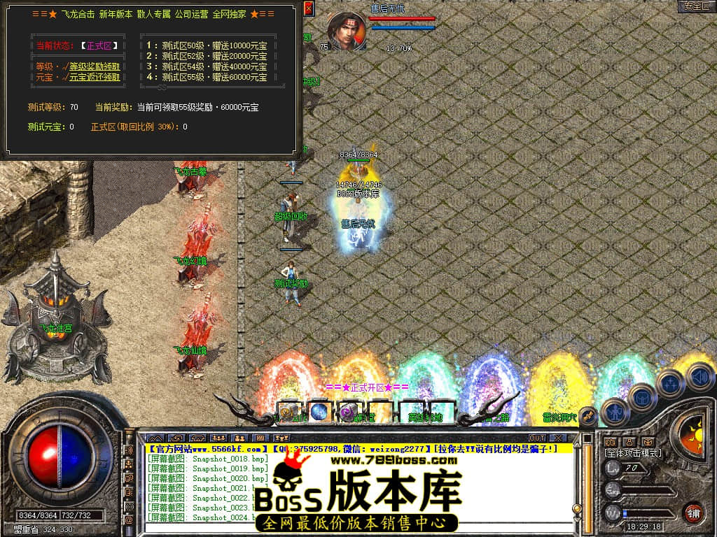 Snapshot_0025.JPG